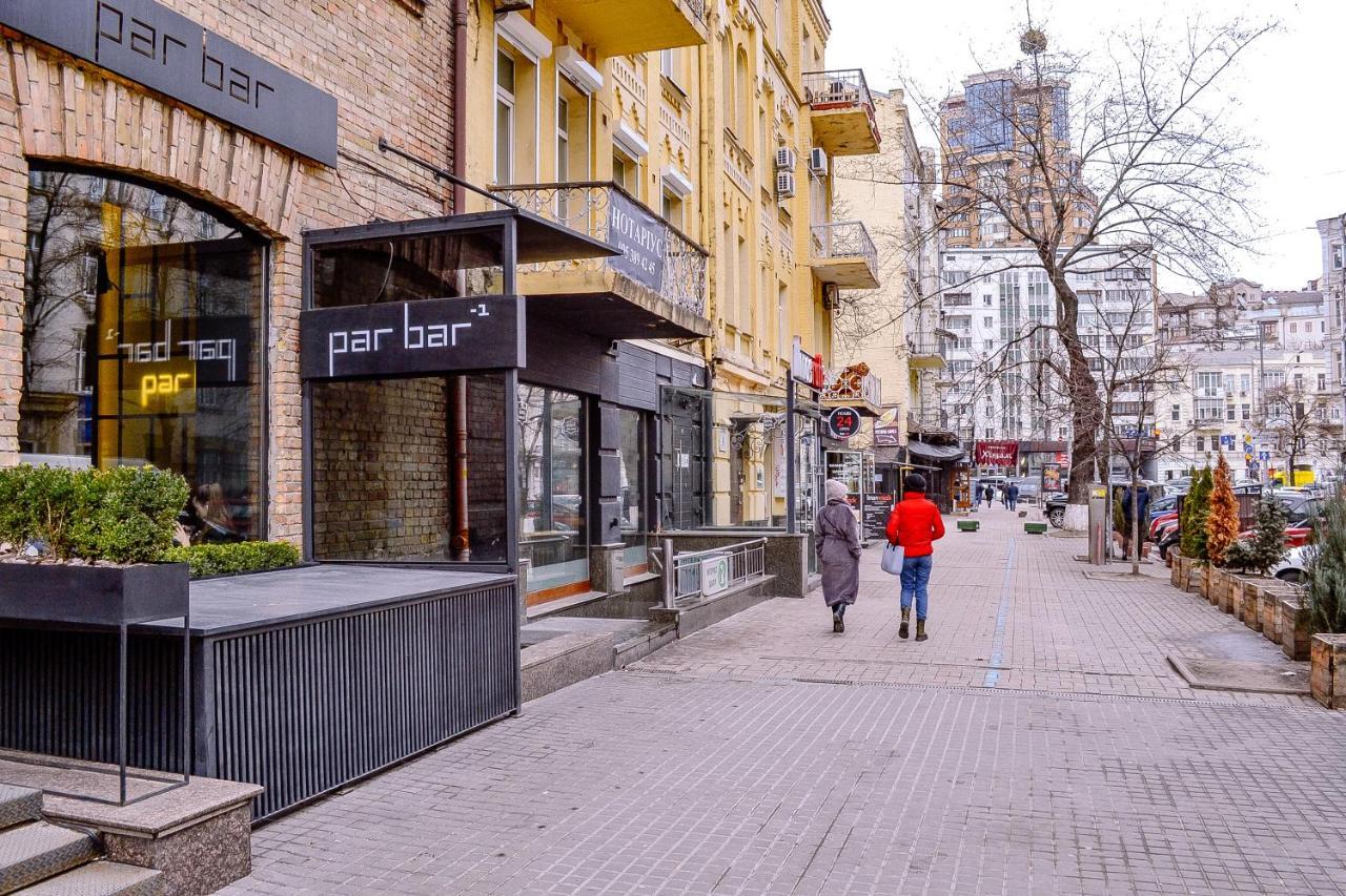 Centrroomkiev Exteriér fotografie